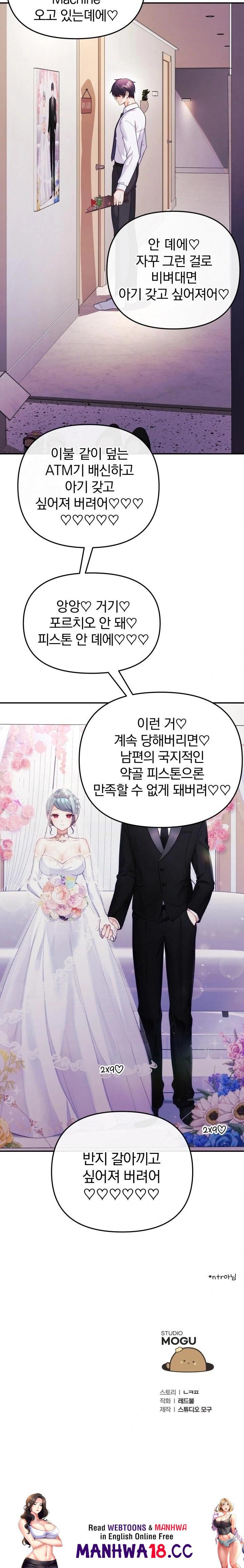 wife-vtuber-raw-chap-19-31