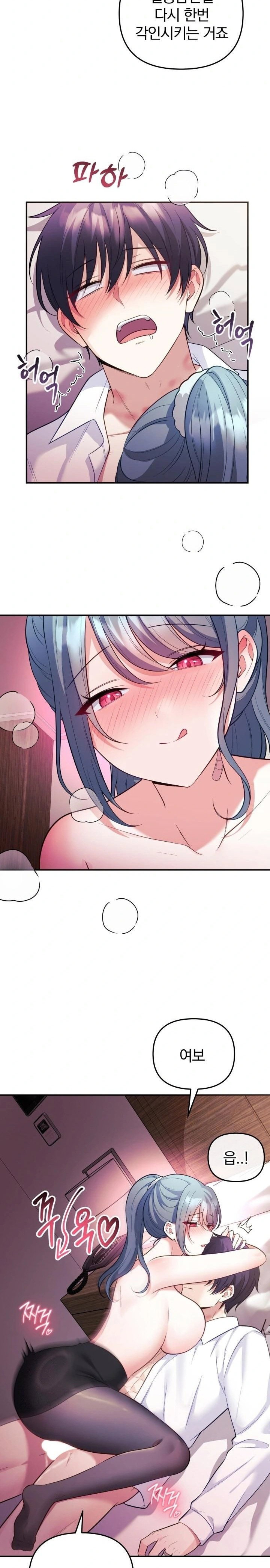 wife-vtuber-raw-chap-19-8