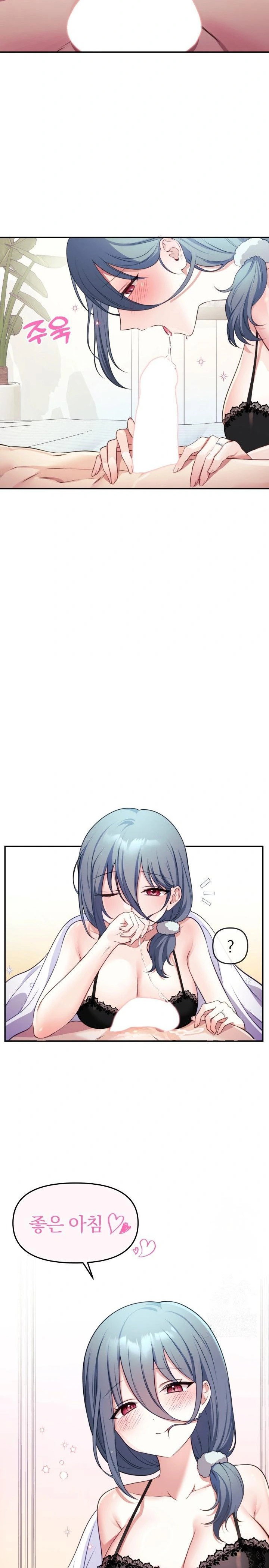 wife-vtuber-raw-chap-2-11