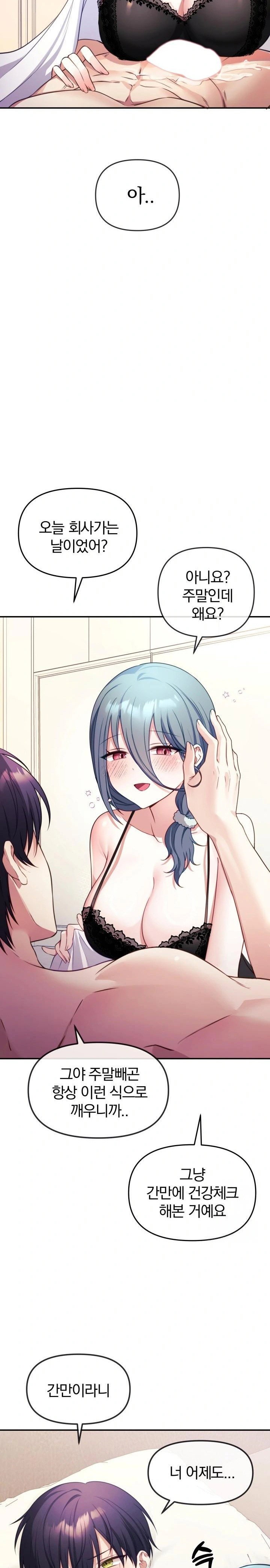 wife-vtuber-raw-chap-2-12