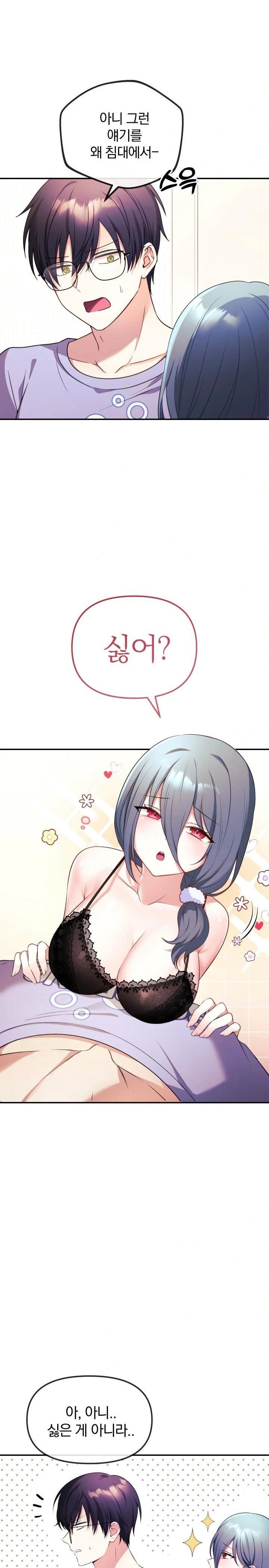 wife-vtuber-raw-chap-2-20