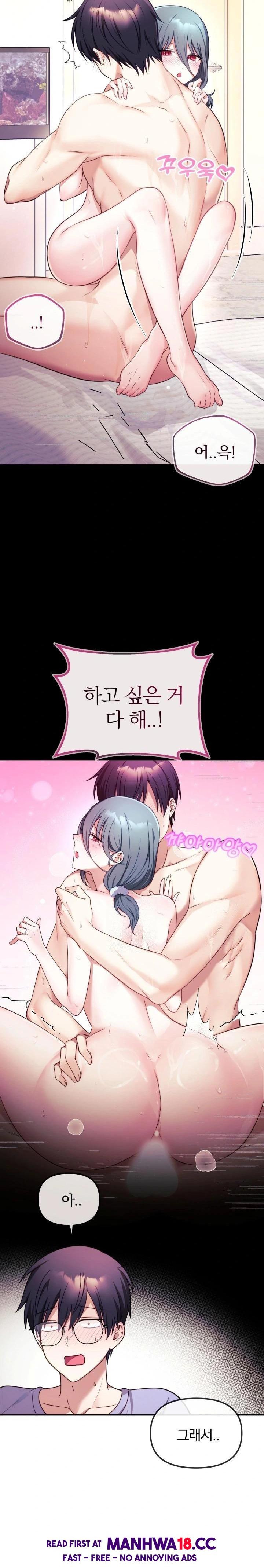 wife-vtuber-raw-chap-2-25