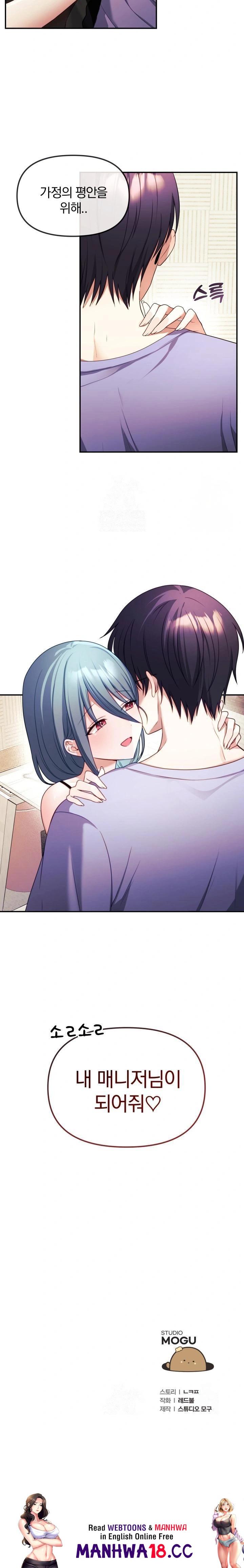 wife-vtuber-raw-chap-2-31