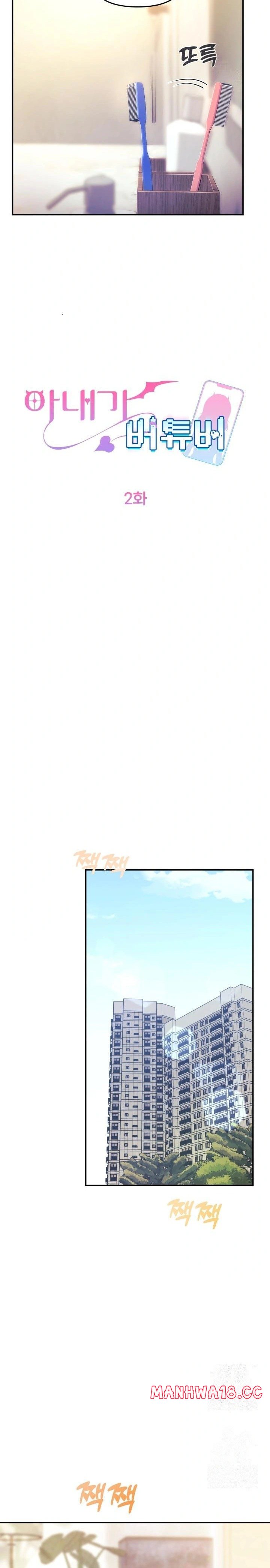 wife-vtuber-raw-chap-2-5