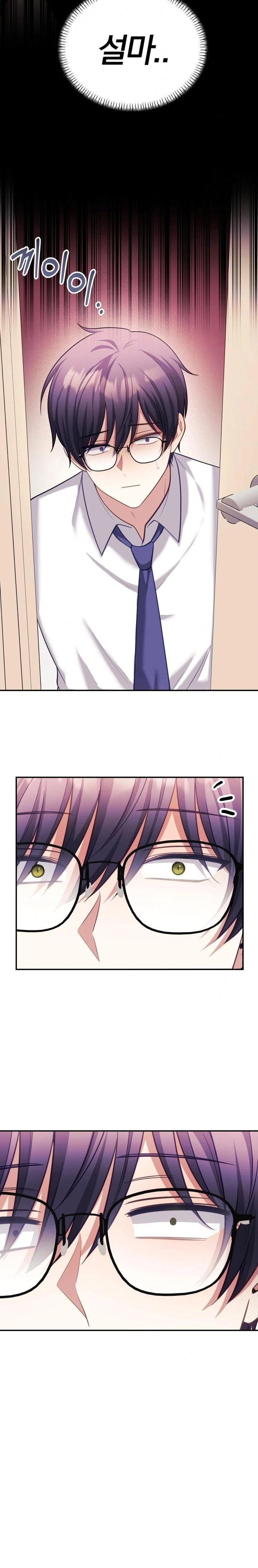 wife-vtuber-raw-chap-20-9