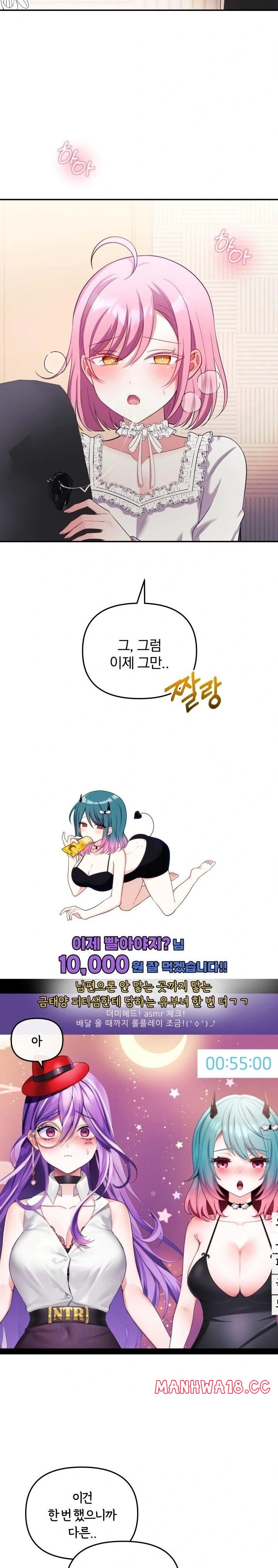 wife-vtuber-raw-chap-20-18
