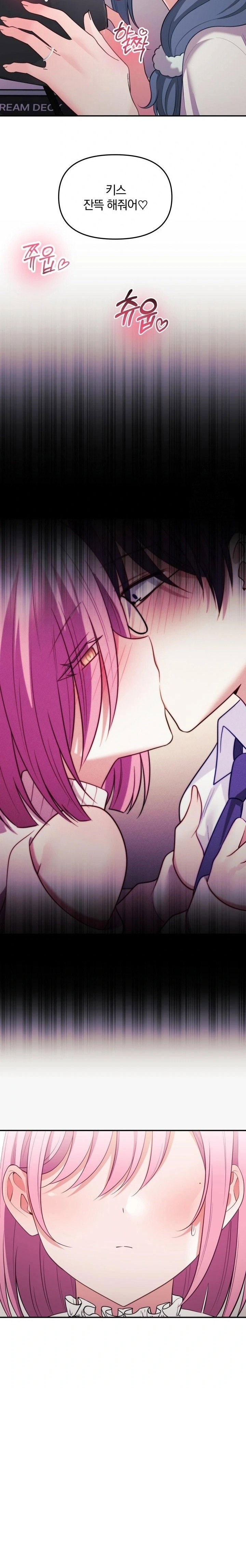 wife-vtuber-raw-chap-20-25