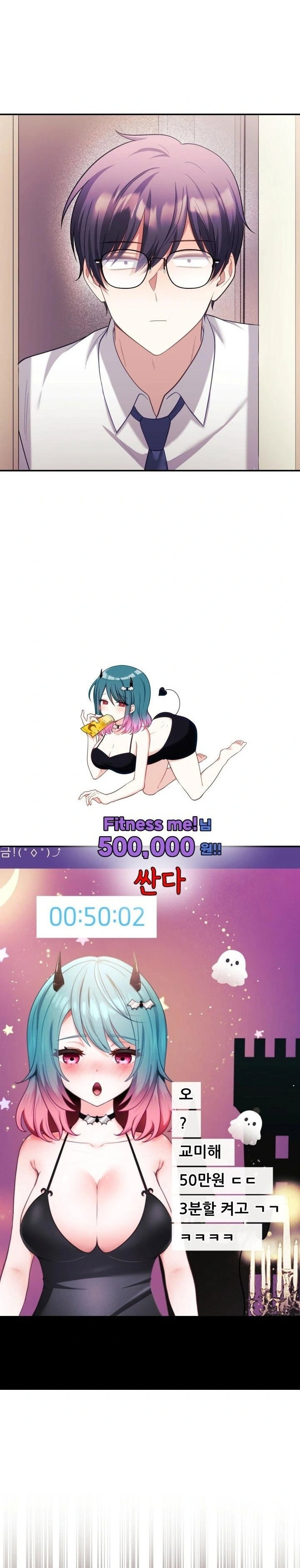 wife-vtuber-raw-chap-20-27
