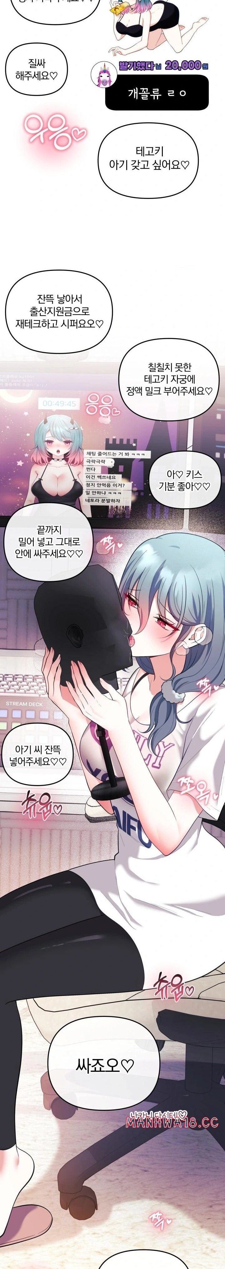 wife-vtuber-raw-chap-20-29