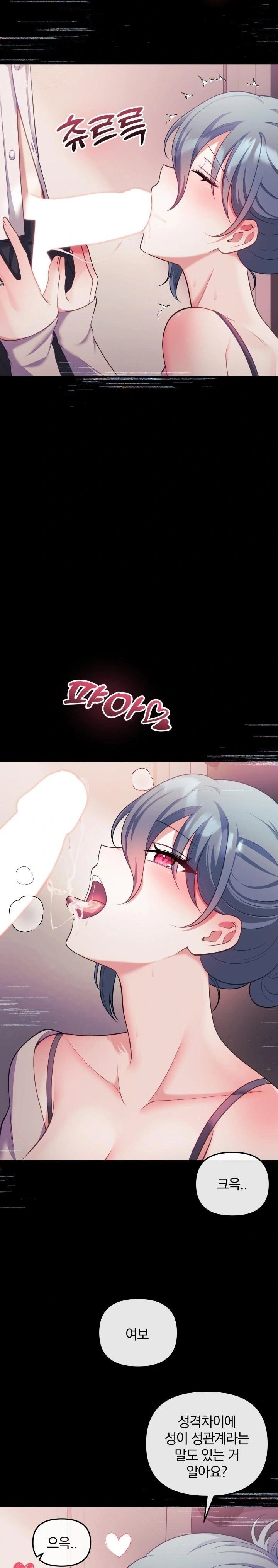 wife-vtuber-raw-chap-20-4