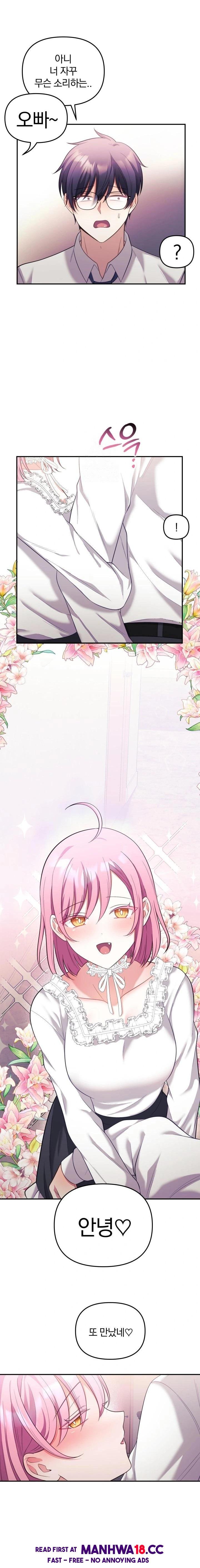 wife-vtuber-raw-chap-21-9