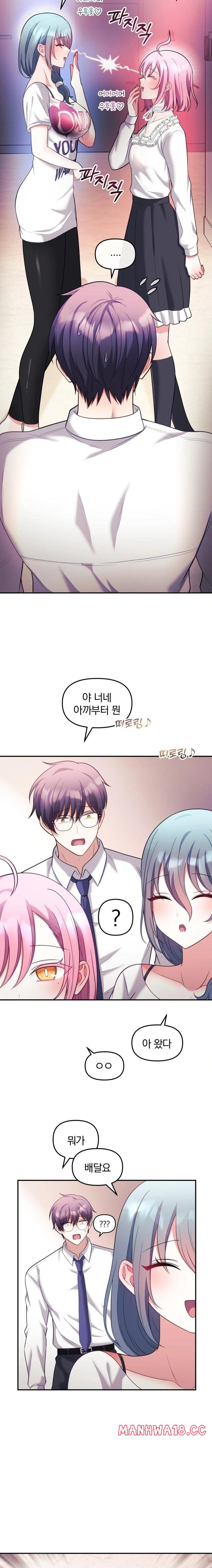 wife-vtuber-raw-chap-21-19