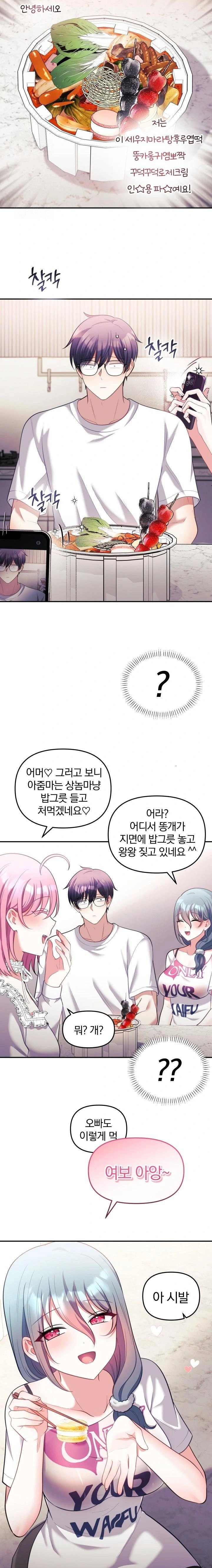 wife-vtuber-raw-chap-21-20
