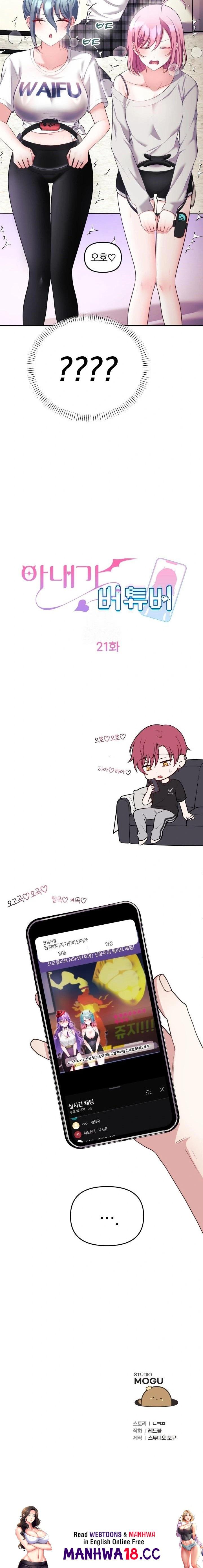 wife-vtuber-raw-chap-21-22