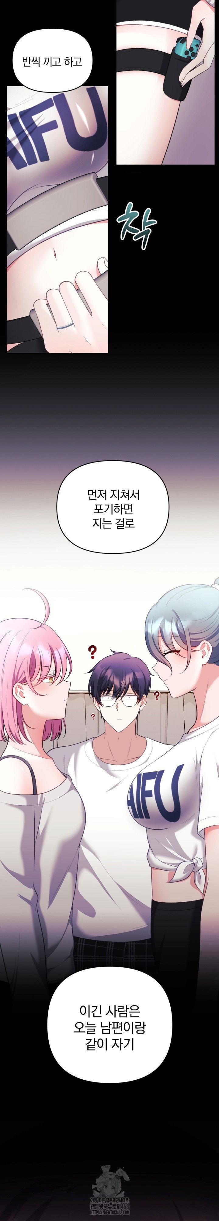 wife-vtuber-raw-chap-22-9