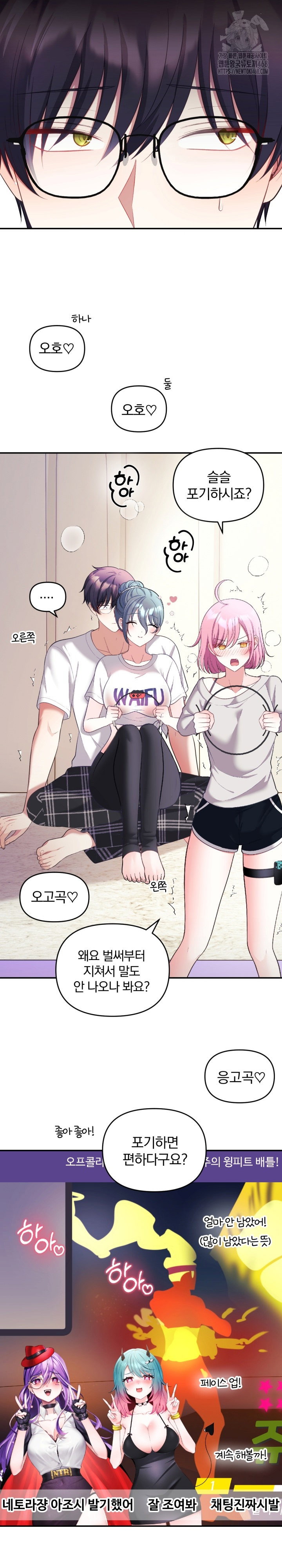wife-vtuber-raw-chap-22-10
