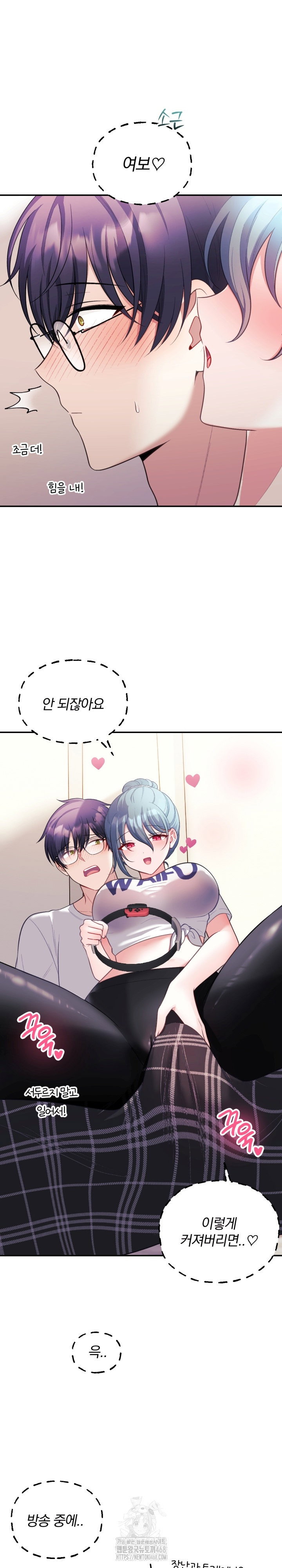 wife-vtuber-raw-chap-22-11