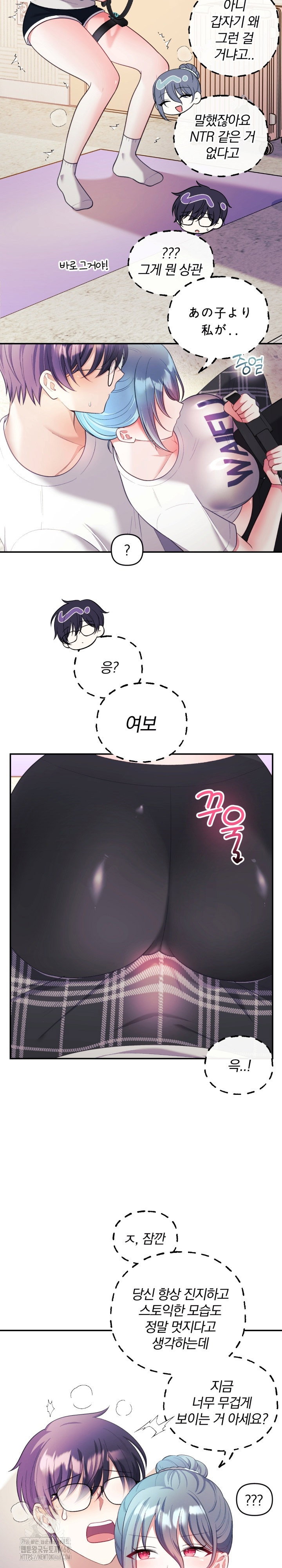wife-vtuber-raw-chap-22-14