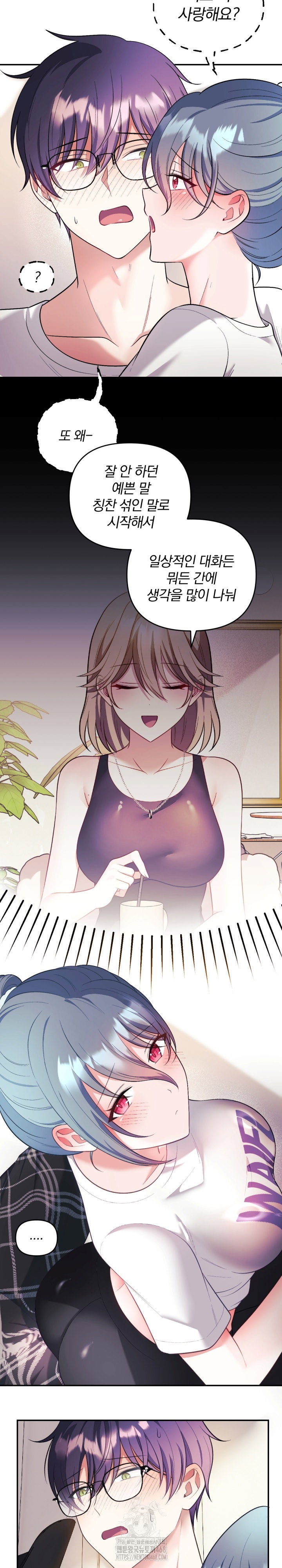 wife-vtuber-raw-chap-22-17