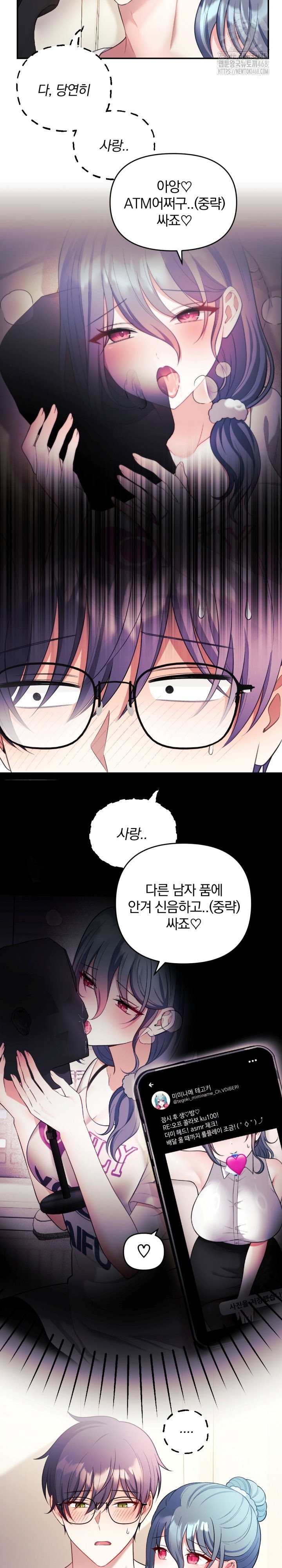 wife-vtuber-raw-chap-22-18