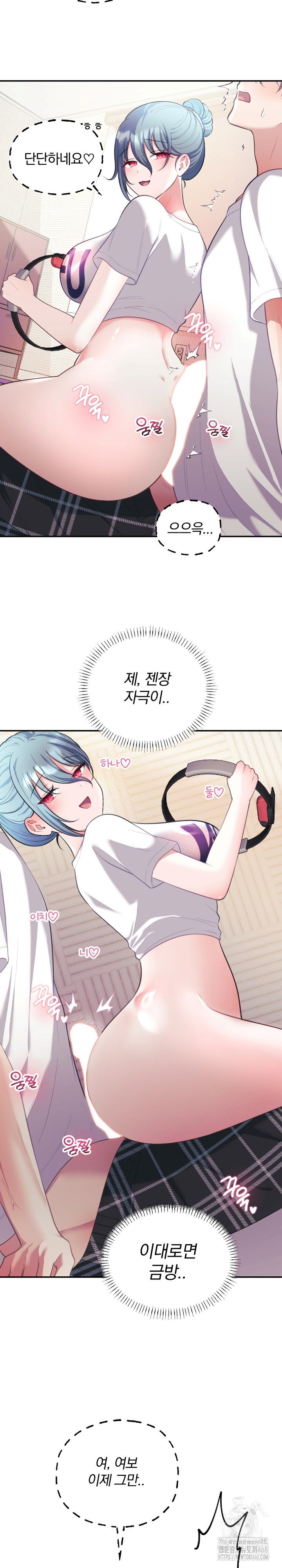 wife-vtuber-raw-chap-22-21