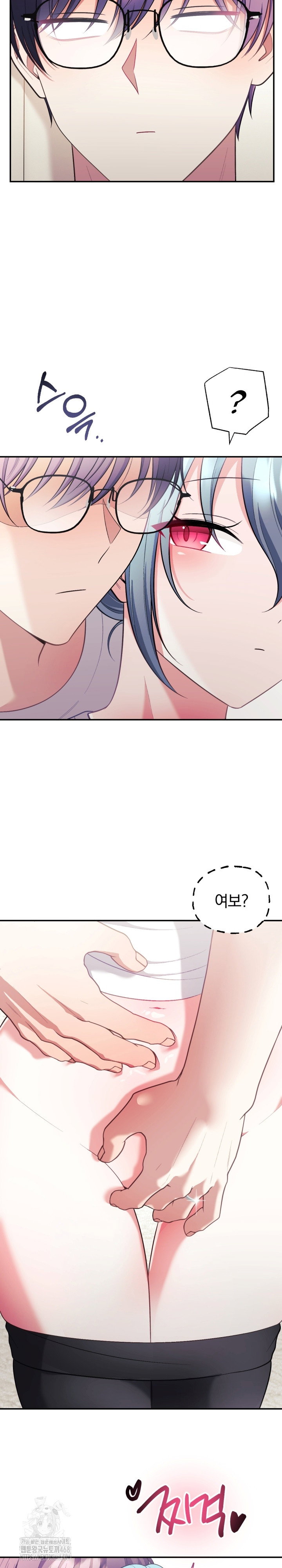 wife-vtuber-raw-chap-22-23