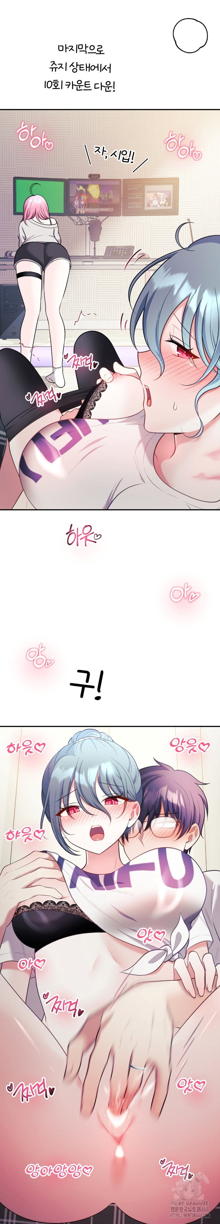 wife-vtuber-raw-chap-22-27