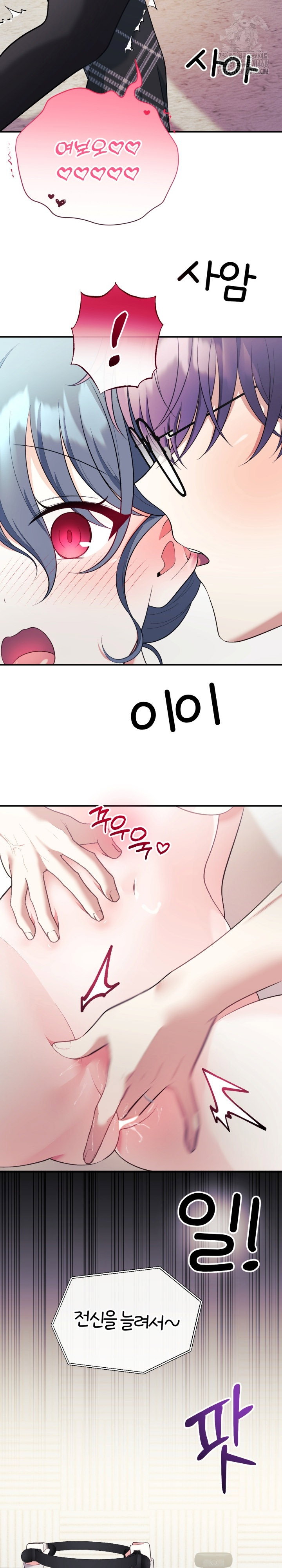 wife-vtuber-raw-chap-22-29