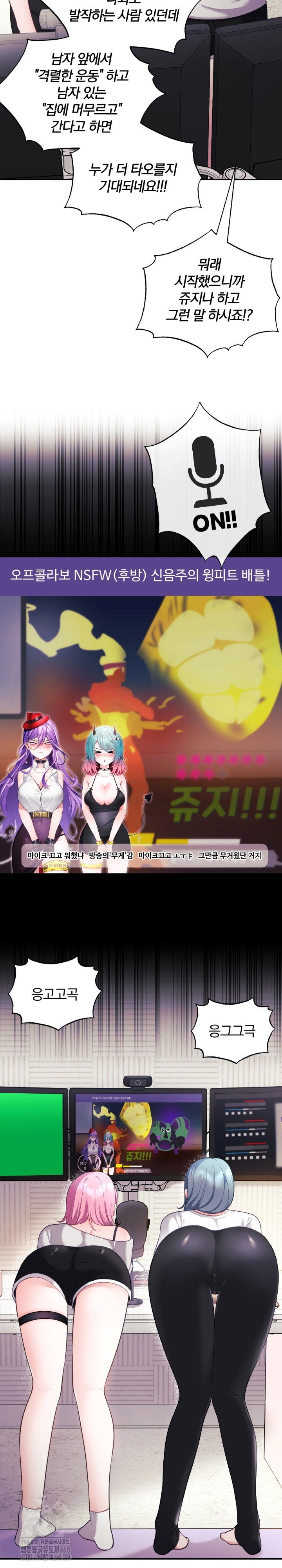 wife-vtuber-raw-chap-22-4