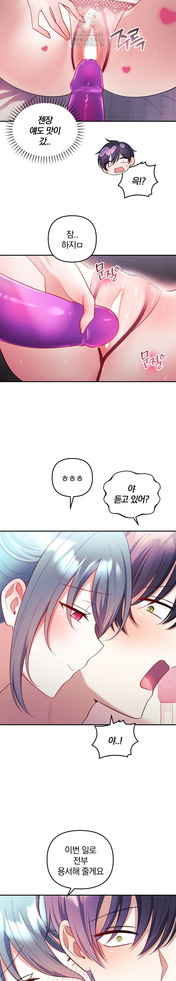 wife-vtuber-raw-chap-24-21