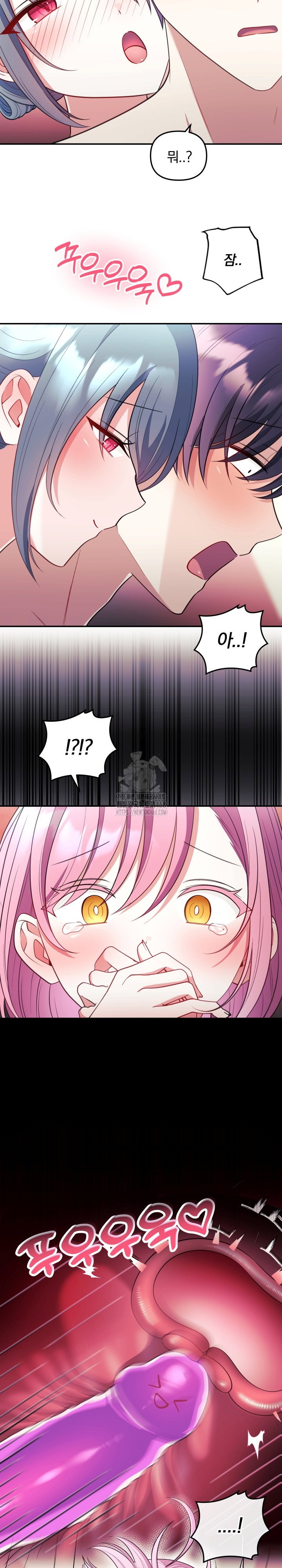 wife-vtuber-raw-chap-24-22