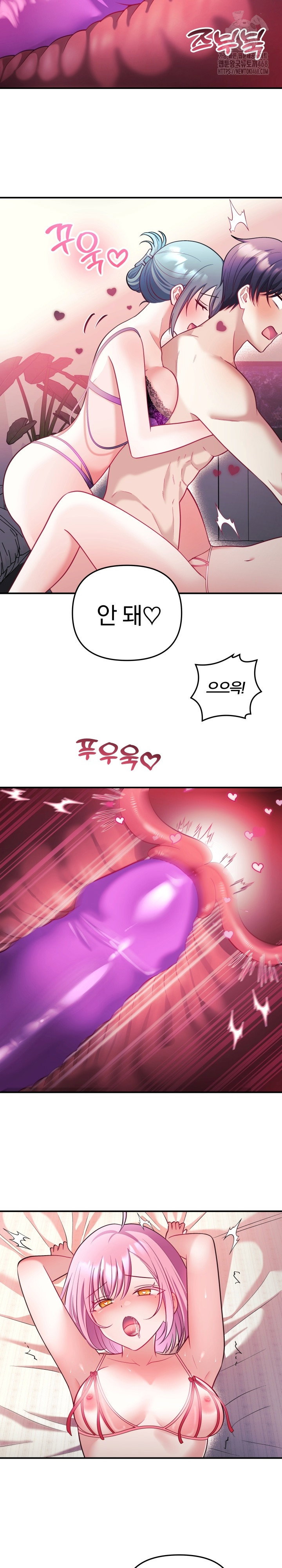 wife-vtuber-raw-chap-24-28