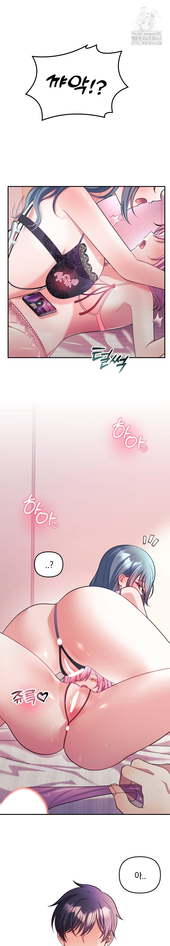wife-vtuber-raw-chap-25-7