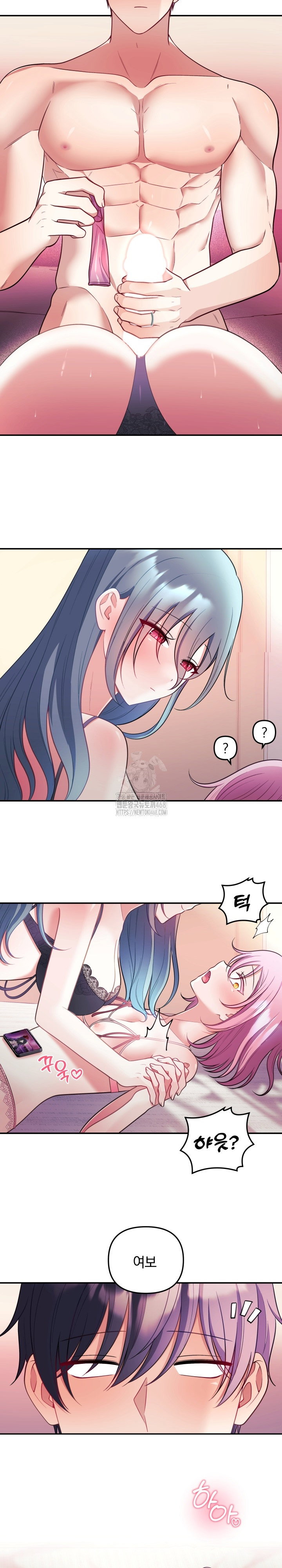 wife-vtuber-raw-chap-25-8