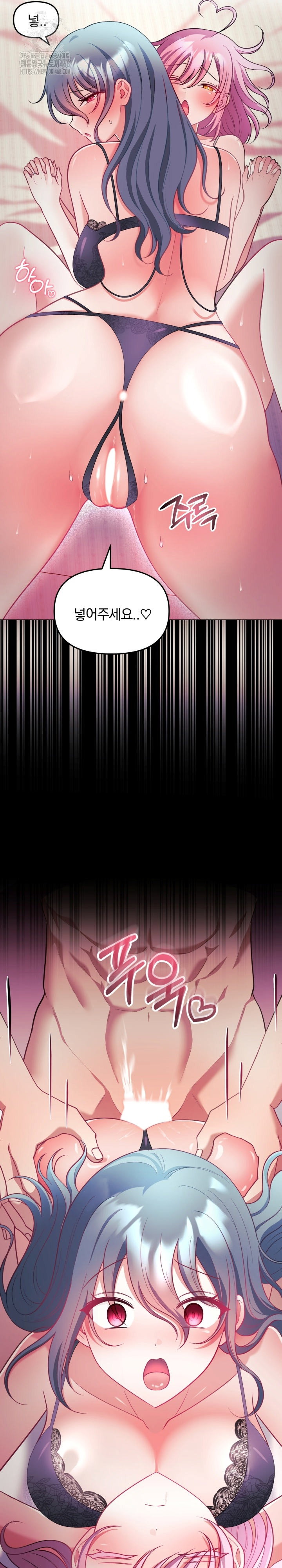 wife-vtuber-raw-chap-25-9