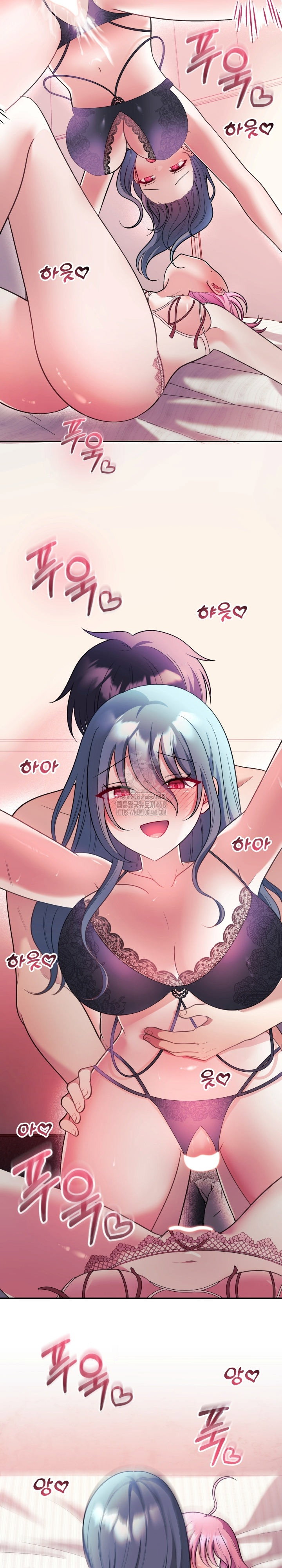 wife-vtuber-raw-chap-25-11