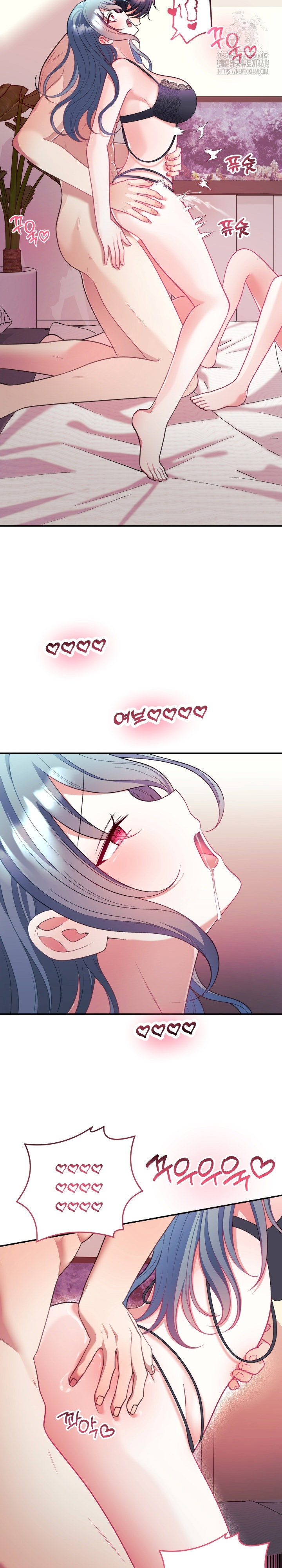 wife-vtuber-raw-chap-25-13