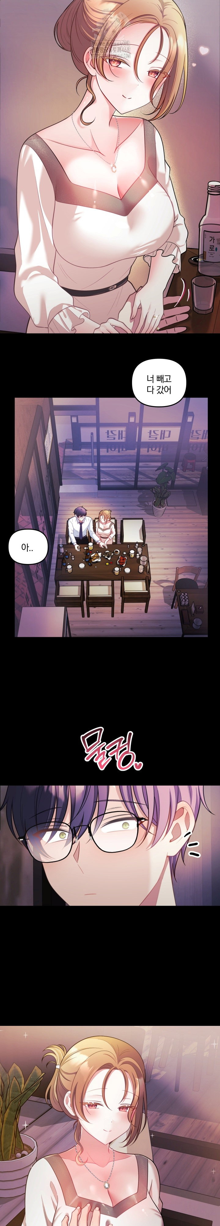 wife-vtuber-raw-chap-26-18