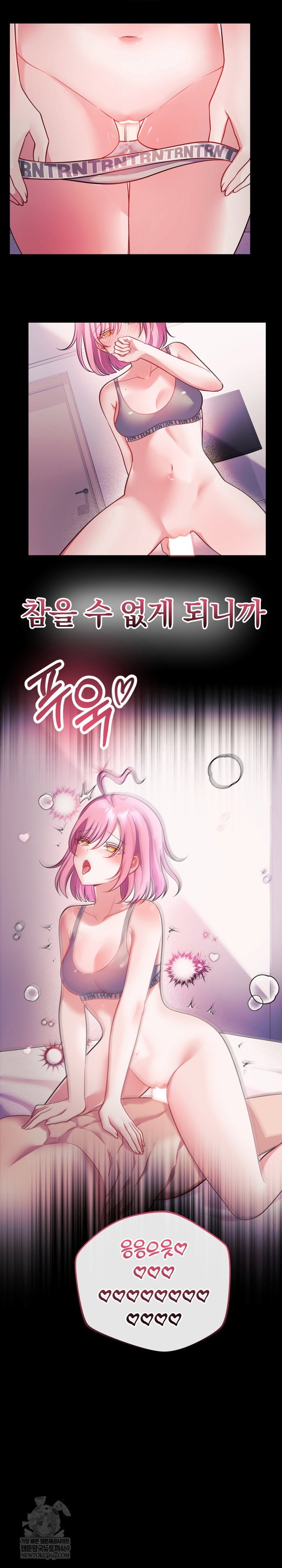 wife-vtuber-raw-chap-28-13