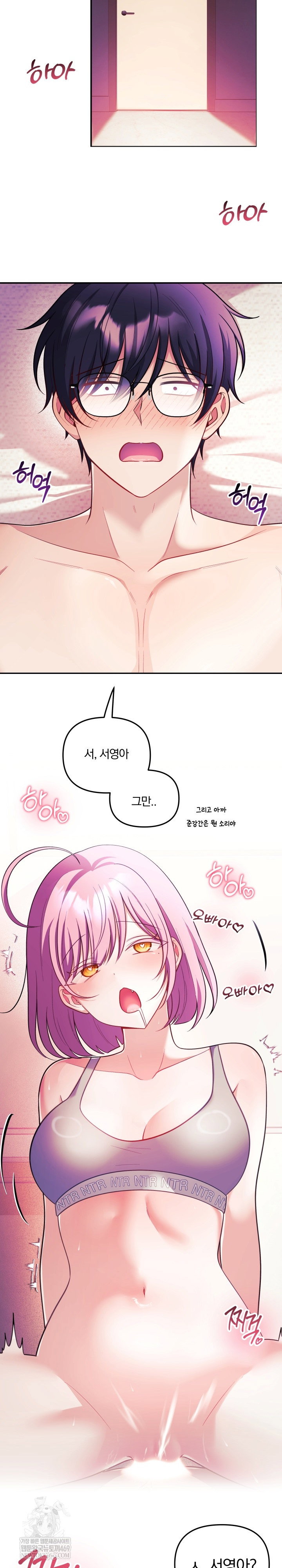 wife-vtuber-raw-chap-28-17