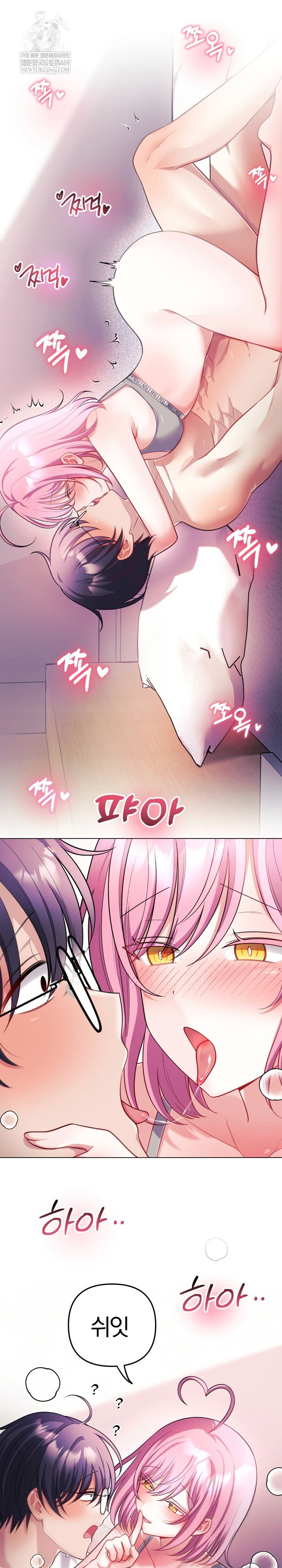 wife-vtuber-raw-chap-28-19