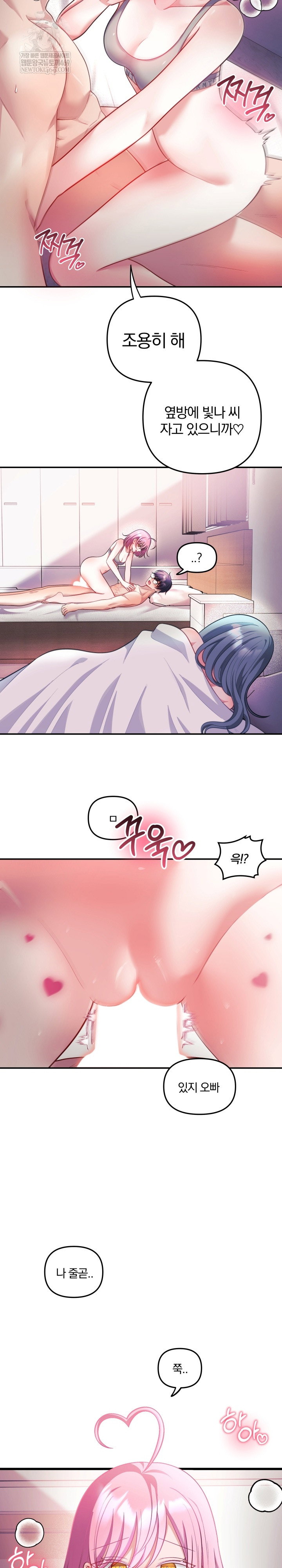 wife-vtuber-raw-chap-28-20