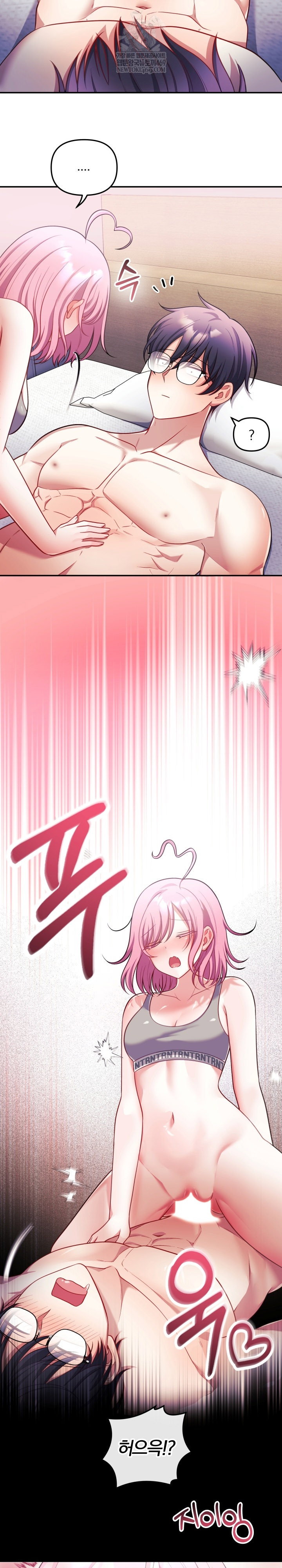 wife-vtuber-raw-chap-29-9