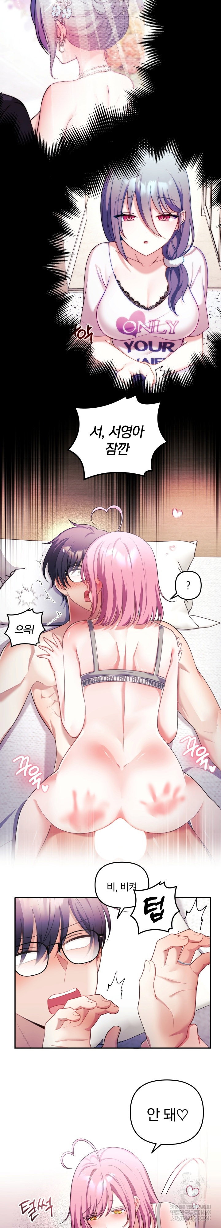 wife-vtuber-raw-chap-29-19