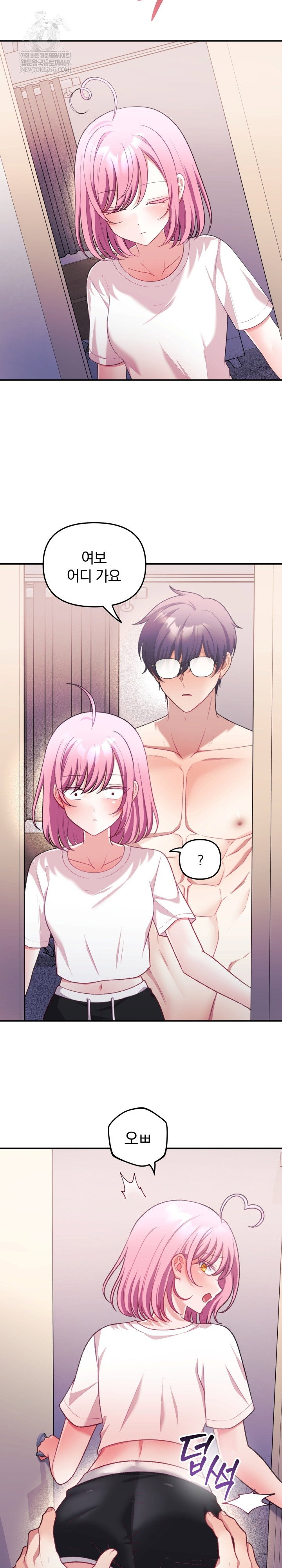 wife-vtuber-raw-chap-29-24