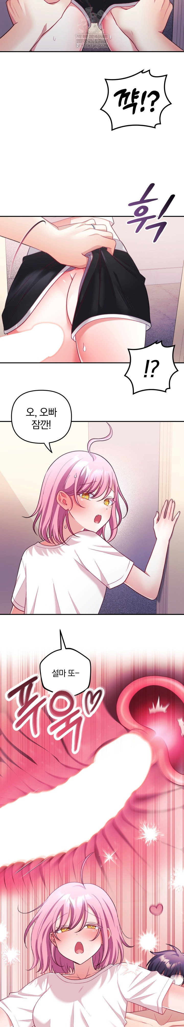 wife-vtuber-raw-chap-29-25