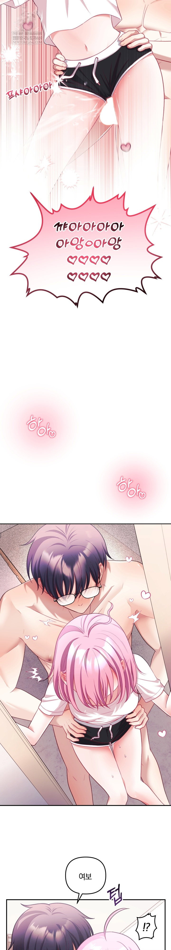 wife-vtuber-raw-chap-29-26