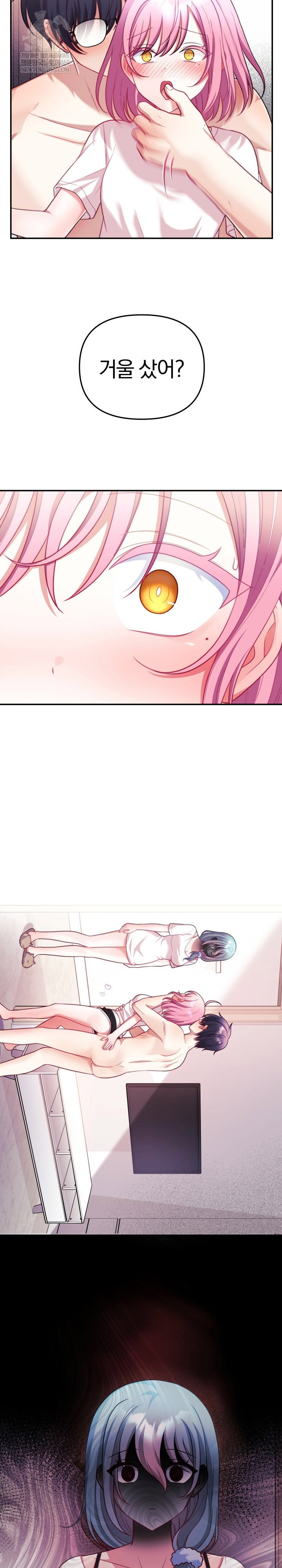 wife-vtuber-raw-chap-29-27