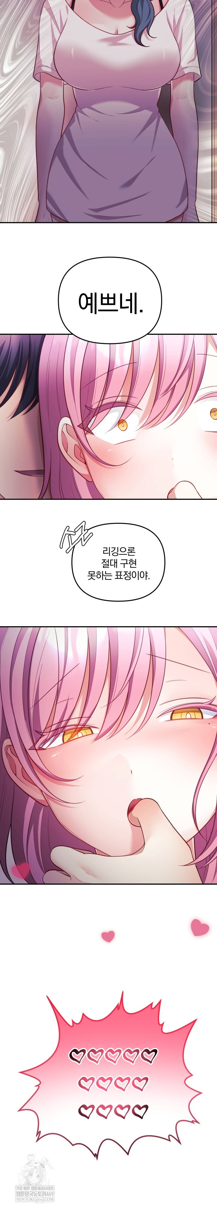 wife-vtuber-raw-chap-29-28