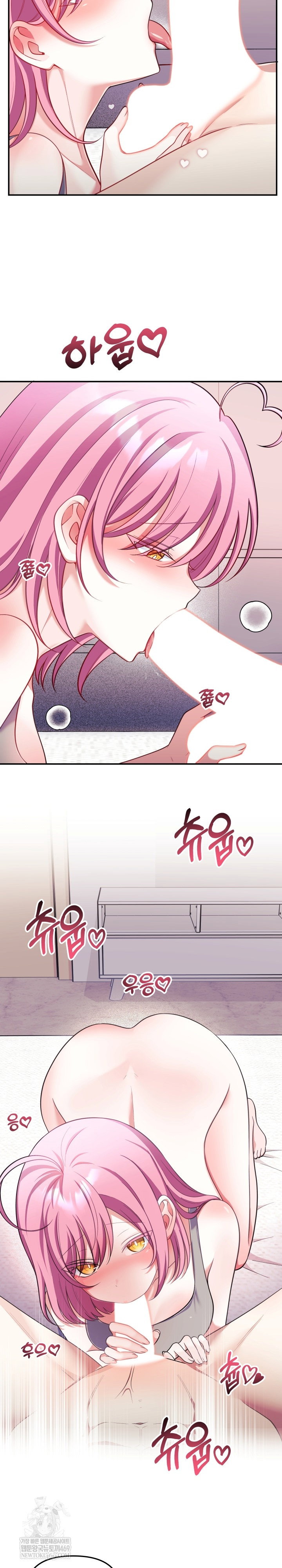 wife-vtuber-raw-chap-29-3